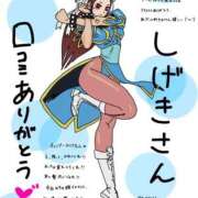 ヒメ日記 2025/11/26 22:30 投稿 Maria女王様 チューリップ姫路店