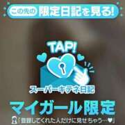 ヒメ日記 2025/11/26 22:37 投稿 Maria女王様 チューリップ姫路店