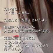 ヒメ日記 2025/12/01 09:56 投稿 Maria女王様 チューリップ姫路店