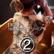 ヒメ日記 2025/12/07 19:40 投稿 Maria女王様 チューリップ姫路店