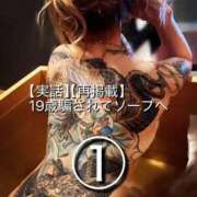 ヒメ日記 2025/12/07 19:50 投稿 Maria女王様 チューリップ姫路店