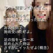 ヒメ日記 2025/12/08 20:14 投稿 Maria女王様 チューリップ姫路店