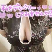 みすず 待ってます♥ 丸妻 厚木店