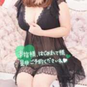 みすず あすあさって♥ モアグループ丸妻厚木店