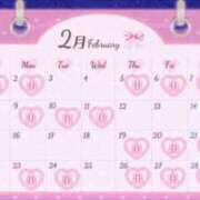 ヒメ日記 2026/02/02 23:59 投稿 ありす ルピナス