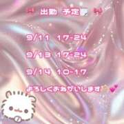 ヒメ日記 2025/09/10 06:43 投稿 きあら 花火-hanabi-(すすきの)