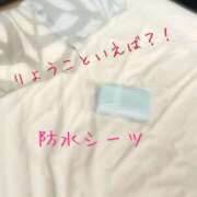 ヒメ日記 2025/10/12 19:40 投稿 りょうこ 人妻本舗愛のしずく名古屋店