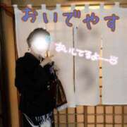 ヒメ日記 2025/10/13 23:29 投稿 りょうこ 人妻本舗愛のしずく名古屋店