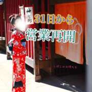 ヒメ日記 2025/10/26 10:06 投稿 りょうこ 人妻本舗愛のしずく名古屋店