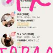 ヒメ日記 2025/10/27 17:38 投稿 りょうこ 人妻本舗愛のしずく名古屋店