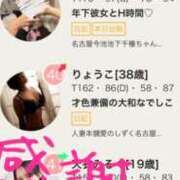 ヒメ日記 2025/10/27 21:33 投稿 りょうこ 人妻本舗愛のしずく名古屋店