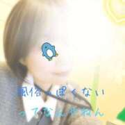 ヒメ日記 2025/10/29 20:45 投稿 りょうこ 人妻本舗愛のしずく名古屋店