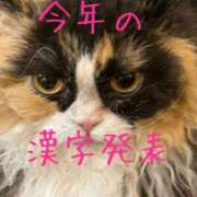 ヒメ日記 2025/10/30 00:19 投稿 りょうこ 人妻本舗愛のしずく名古屋店