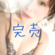 ヒメ日記 2025/11/02 17:00 投稿 りょうこ 人妻本舗愛のしずく名古屋店