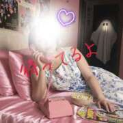 ヒメ日記 2025/11/05 06:39 投稿 りょうこ 人妻本舗愛のしずく名古屋店