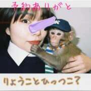 ヒメ日記 2025/11/07 11:45 投稿 りょうこ 人妻本舗愛のしずく名古屋店