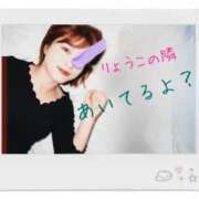 ヒメ日記 2025/11/09 11:43 投稿 りょうこ 人妻本舗愛のしずく名古屋店