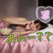 ヒメ日記 2025/11/10 06:45 投稿 りょうこ 人妻本舗愛のしずく名古屋店