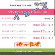 ヒメ日記 2025/11/10 16:42 投稿 りょうこ 人妻本舗愛のしずく名古屋店