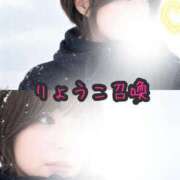 ヒメ日記 2025/11/11 15:10 投稿 りょうこ 人妻本舗愛のしずく名古屋店