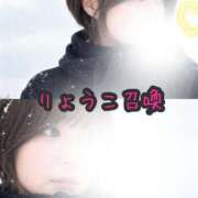 ヒメ日記 2025/11/11 16:22 投稿 りょうこ 人妻本舗愛のしずく名古屋店