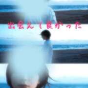 ヒメ日記 2025/11/12 16:35 投稿 りょうこ 人妻本舗愛のしずく名古屋店