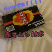 ヒメ日記 2025/11/14 23:31 投稿 りょうこ 人妻本舗愛のしずく名古屋店