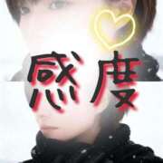 ヒメ日記 2025/11/15 09:22 投稿 りょうこ 人妻本舗愛のしずく名古屋店