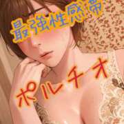 ヒメ日記 2025/11/15 11:21 投稿 りょうこ 人妻本舗愛のしずく名古屋店