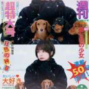 ヒメ日記 2025/11/20 10:54 投稿 りょうこ 人妻本舗愛のしずく名古屋店