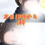 ヒメ日記 2025/11/22 08:51 投稿 りょうこ 人妻本舗愛のしずく名古屋店