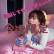 ヒメ日記 2025/11/24 08:14 投稿 りょうこ 人妻本舗愛のしずく名古屋店