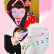 ヒメ日記 2025/11/30 09:46 投稿 りょうこ 人妻本舗愛のしずく名古屋店