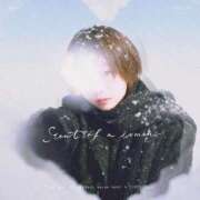 りょうこ トロ突き上げる 人妻本舗愛のしずく名古屋店