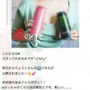 ヒメ日記 2025/12/12 12:45 投稿 りょうこ 人妻本舗愛のしずく名古屋店