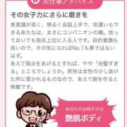 ヒメ日記 2025/12/15 08:03 投稿 りょうこ 人妻本舗愛のしずく名古屋店