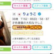 ヒメ日記 2025/12/22 22:05 投稿 りょうこ 人妻本舗愛のしずく名古屋店