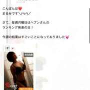 ヒメ日記 2025/12/22 23:43 投稿 りょうこ 人妻本舗愛のしずく名古屋店