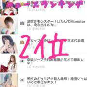 ヒメ日記 2025/12/26 10:51 投稿 りょうこ 人妻本舗愛のしずく名古屋店