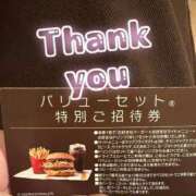 ヒメ日記 2026/01/11 06:15 投稿 りょうこ 人妻本舗愛のしずく名古屋店