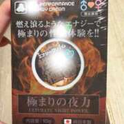ヒメ日記 2026/01/12 23:37 投稿 りょうこ 人妻本舗愛のしずく名古屋店