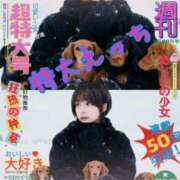 ヒメ日記 2026/01/13 10:10 投稿 りょうこ 人妻本舗愛のしずく名古屋店