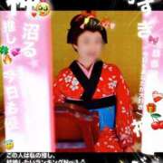 ヒメ日記 2026/01/17 10:31 投稿 りょうこ 人妻本舗愛のしずく名古屋店