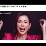 ヒメ日記 2026/01/20 23:51 投稿 りょうこ 人妻本舗愛のしずく名古屋店