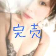 ヒメ日記 2026/01/30 23:22 投稿 りょうこ 人妻本舗愛のしずく名古屋店