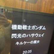 ヒメ日記 2026/02/01 20:23 投稿 りょうこ 人妻本舗愛のしずく名古屋店
