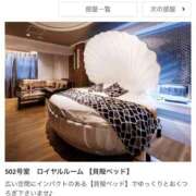 ヒメ日記 2026/02/01 23:30 投稿 りょうこ 人妻本舗愛のしずく名古屋店