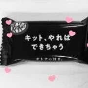 ヒメ日記 2026/02/07 18:42 投稿 りょうこ 人妻本舗愛のしずく名古屋店