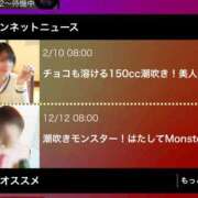 ヒメ日記 2026/02/10 11:51 投稿 りょうこ 人妻本舗愛のしずく名古屋店