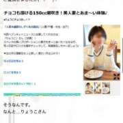 ヒメ日記 2026/02/11 22:50 投稿 りょうこ 人妻本舗愛のしずく名古屋店